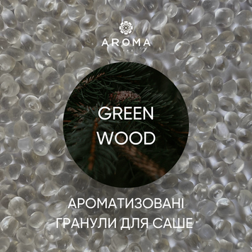 Ароматизовані гранули GREEN WOOD 1 кг 2608 фото