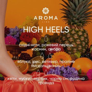 Аромат / Віддушка HIGH HEELS 5 кг - для аромадифузорів, мила та косметичних засобів 54123365444 фото