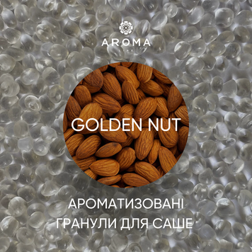 Ароматизовані гранули  GOLDEN NUT 1 кг 2606 фото