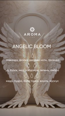 Аромат / Отдушка ANGELIC BLOOM 10 гр - для изготовления духов, аромадиффузоров и уходовой косметики 11455016 фото