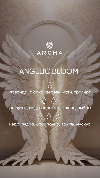 Аромат / Отдушка ANGELIC BLOOM 10 гр - для изготовления духов, аромадиффузоров и уходовой косметики 11455016 фото