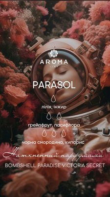 Аромат/віддушка PARASOL VS 10гр 5006_1 фото