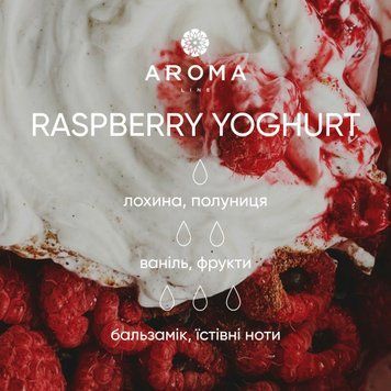 Аромат / Отдушка RASPBERRY YOGHURT 100 гр - для аромадифузоров, мыла и косметических средств 1856382500 фото
