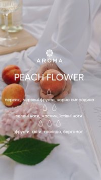 Аромат/віддушка PEACH FLOWER 10гр 1877423546 фото