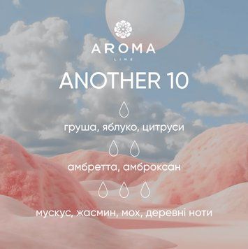 Аромат / Віддушка ANOTHER 10 5 кг - для парфумів, аромадифузорів та косметичних засобів 5007_6 фото