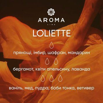 Аромат / Отдушка LOLIETTE 5 кг - для изготовления духов, аромадиффузоров и уходовой косметики 11455039 фото