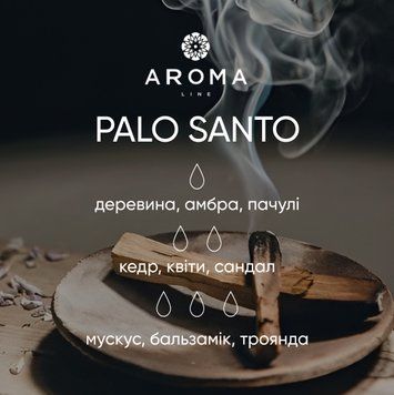 Аромат / Віддушка PALO SANTO 1 кг - для свічок, аромадифузорів, рум-спреїв 18564423954 фото