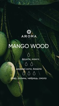 Аромат/віддушка MANGO WOOD 10гр 1890647473 фото