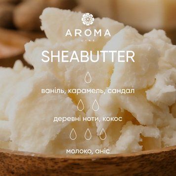 Аромат / Віддушка SHEABUTTER 100 гр - для аромадифузорів, мила та косметичних засобів 1856545238 фото