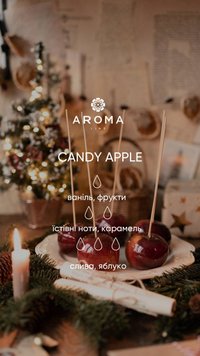 Аромат / Віддушка CANDY APPLE 10гр 1855667956 фото