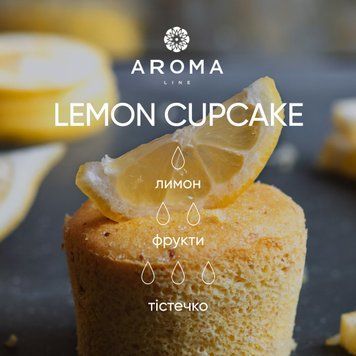 Аромат / Віддушка LEMON CUPCAKE 50 гр - для аромадифузорів, мила та косметичних засобів 1857046948 фото