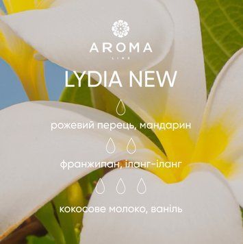 Аромат / Віддушка LYDIA NEW 5 кг - для парфумів, аромадифузорів та косметичних засобів 18562704805 фото