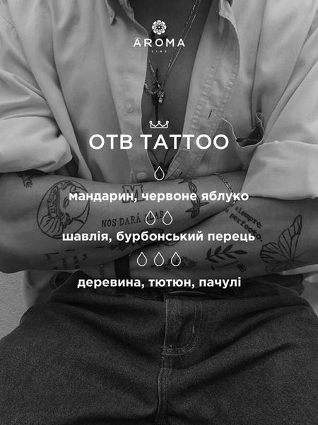 Аромат / Отдушка OTB TATTOO 10гр 18562704810 фото