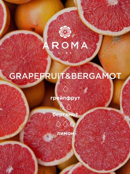 Аромат/віддушка GRAPEFRUIT & BERGAMOT 10гр 1747635244 фото