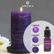 Рідкий барвник для свічок та мила 10 мл Насичений фіолетовий / Deep Purple 1857058029 фото 1