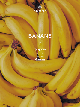 Аромат/аромаолія BANANE 15 5кг 1857224715 фото